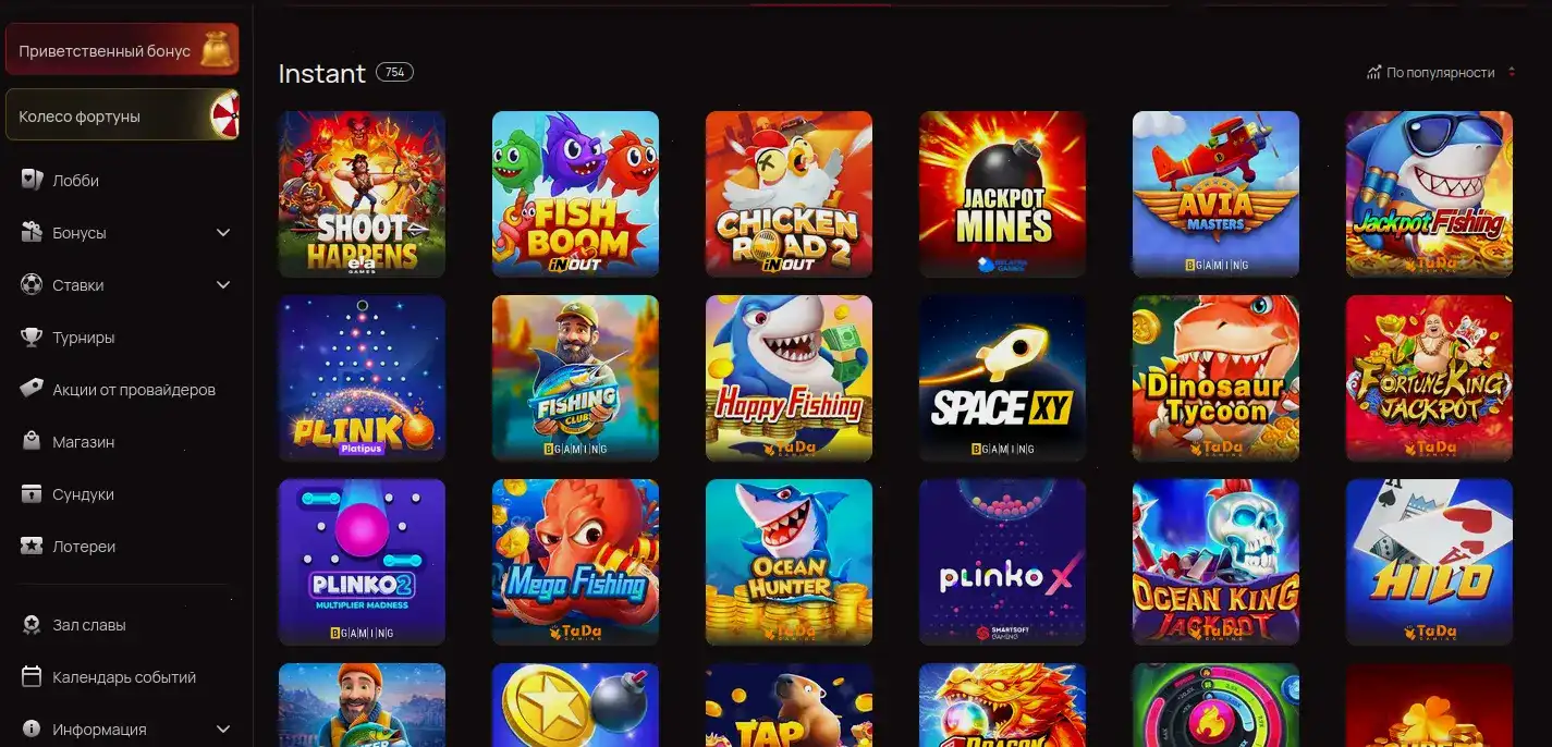 Процесс верификации и безопасность в личном кабинете